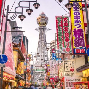 Osaka Tower, Japan