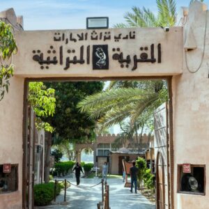 InstyleTouristik_Heritage village Entrance copy_©Abu Dhabi Tourism